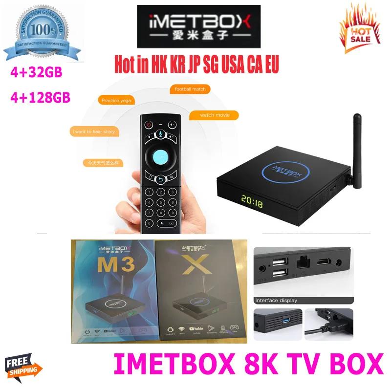 2024 imetbox m3 max mx 4g 128g 8k tv ڽ  , ȫ, Ϻ, ̱, ĳ, ̰, ʸ, ε, tha